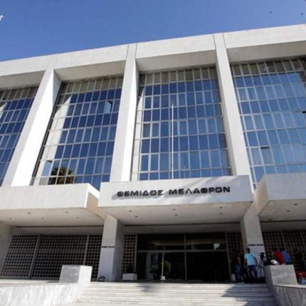 Αρειος Πάγος