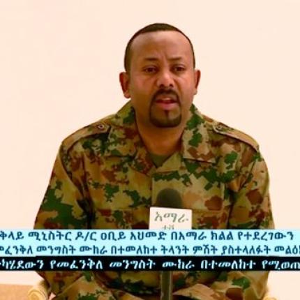 arhigosstratoyaithiopia.jpeg