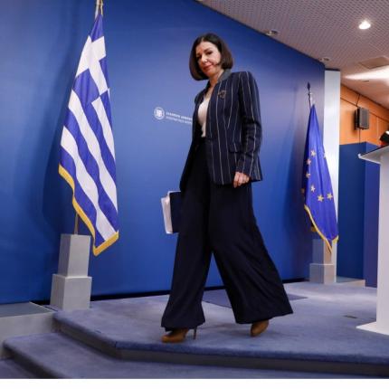 αριστοτελία πελώνη