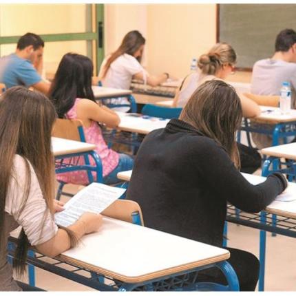 αριστουχοι