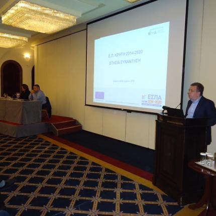 αρναουτακης επ κρητης