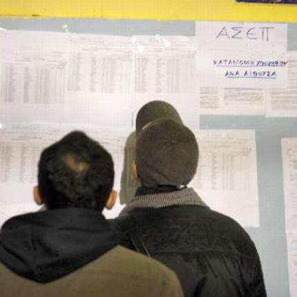 1685 προσλήψεις στο Δημόσιο μέσα στο Φεβρουάριο