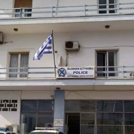 Α.Τ. Σητείας 