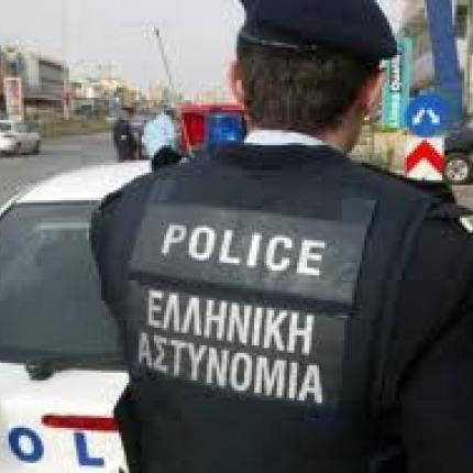 astynomikos.jpg
