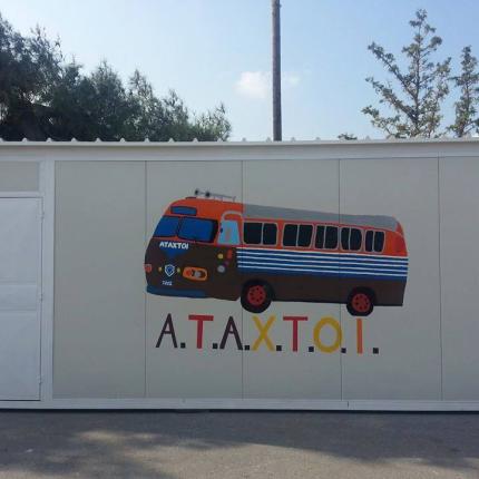 Η εθελοντική ομάδα ΑΤΑΧΤΟΙ εγκαινιάζει τα νέα της γραφεία
