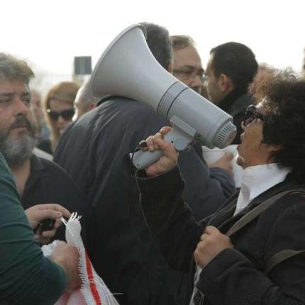 κινητοποίηση