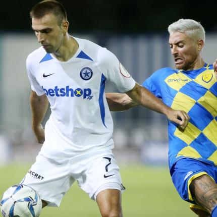 atromitos.jpg