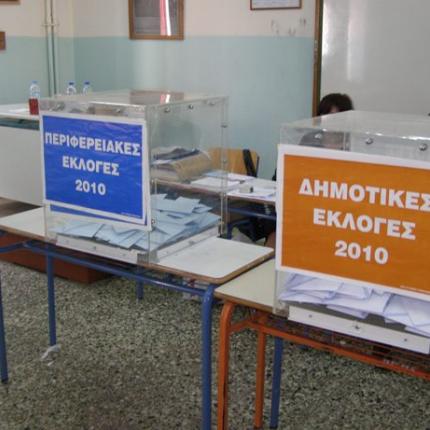 Ενδιαφέρει όλους τους υποψηφίους: Μέσω ειδικών λογαριασμών οι δαπάνες στις εκλογές