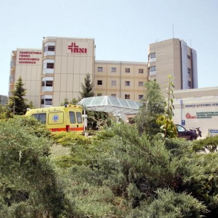 Πανεπιστημιακό Νοσοκομείο Ιωαννίνων