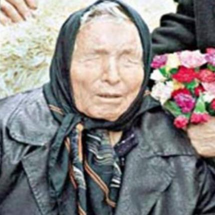 Μπάμπα Βάνκα.jpg