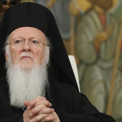 Οικουμενικός Πατριάρχης Βαρθολομαίος