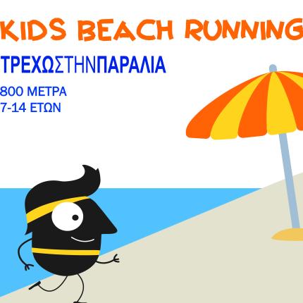 beach_runningv2-01.jpg