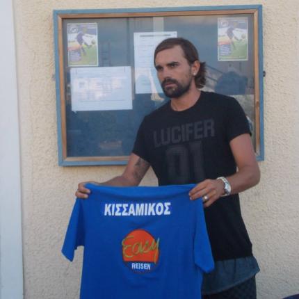 Μπαμ με Βερόν ο Κισσαμικός
