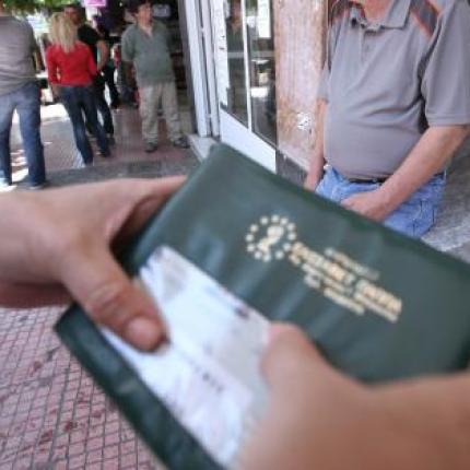 Βιβλιάριο υγείας σε άπορους και ανασφάλιστους 