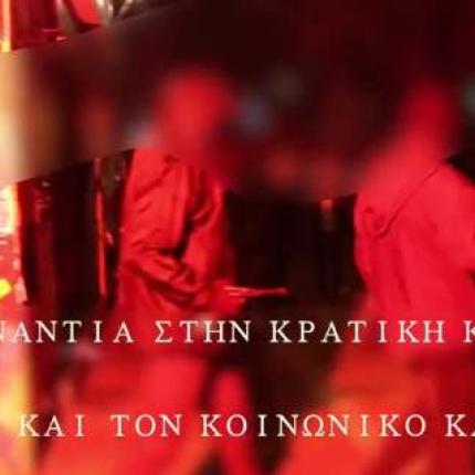 κουκουλοφοροι εξαρχεια.jpg