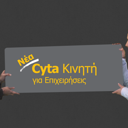 cyta