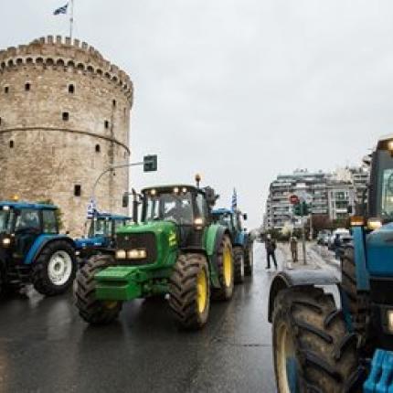 τρακτέρ θεσσαλονίκη