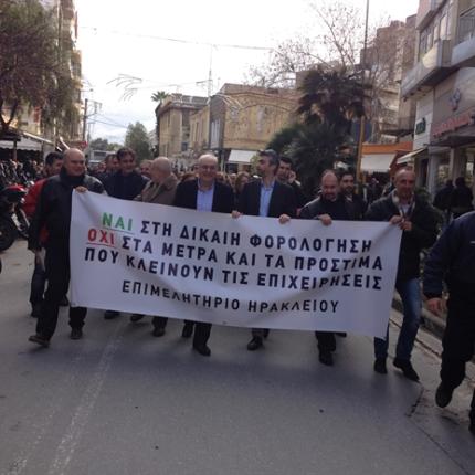Φοροτεχνικοί και λογιστές του Ηρακλείου στη συγκέντρωση διαμαρτυρίας στο Σύνταγμα