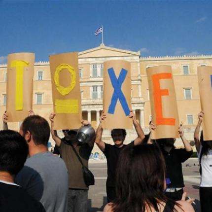 Χειρότερα γίνεται;