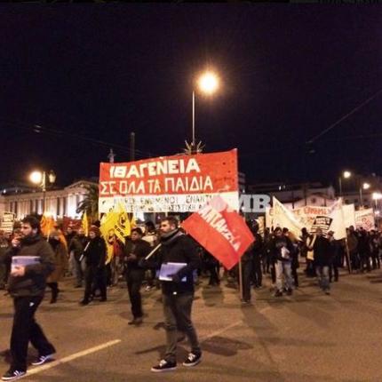 Σε εξέλιξη αντιρατσιστικό συλλαλητήριο για το κλείσιμο της Αμυγδαλέζας
