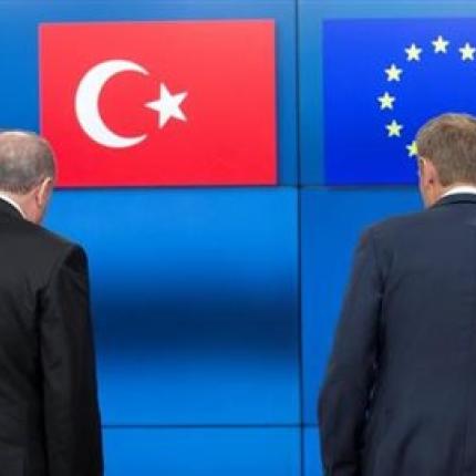 τουρκία Ε.Ε