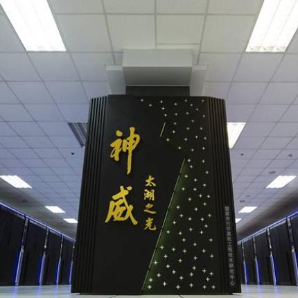 china-fastest-superco
