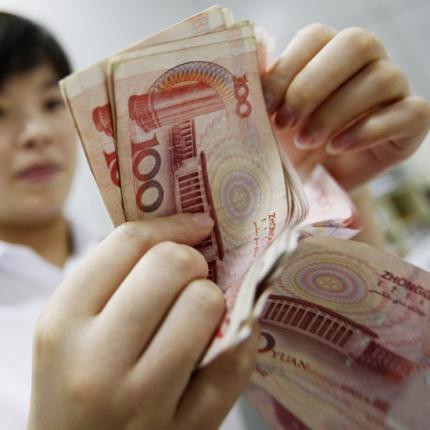  κινεζικές τράπεζες