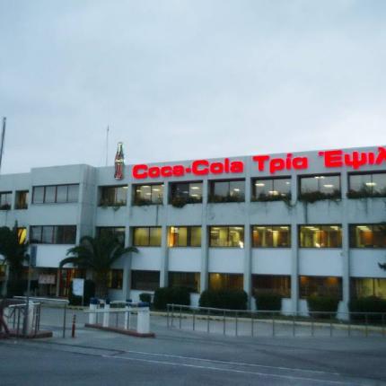 Αλληλεγγύη για τους απεργούς εργαζόμενους στην  Coca Cola από την ΕΛΜΕ Ηρακλείου