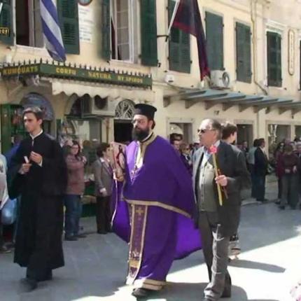corfu-epitafios1_0.jpg