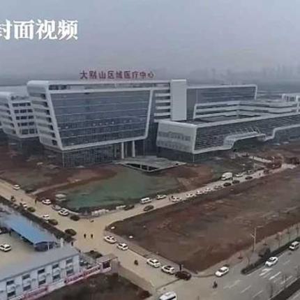 νοσοκομείο Γουχάν