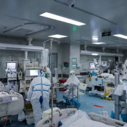 Νοσοκομείο