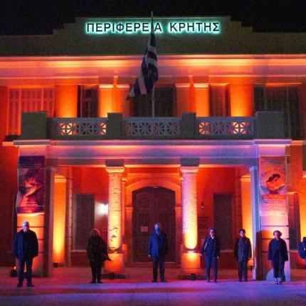 Περιφέρεια Κρήτης.