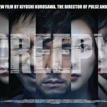creepy_movies_2016_cinema_kinimatografos_tainies.jpg
