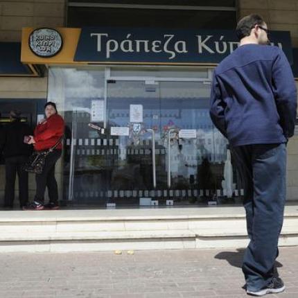 Πρόστιμα σε Λαική και Κύπρου για τα ελληνικά ομόλογα
