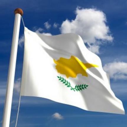 Το υπουργείο Ενέργειας της Κύπρου δημοσιοποίησε χάρτες της ΑΟΖ