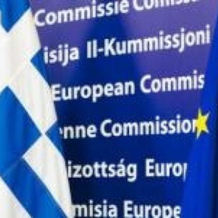Ντάισελμπλουμ: «Θα πρέπει οπωσδήποτε να υπάρξει συμφωνία μεταξύ τρόικας και Αθήνας»