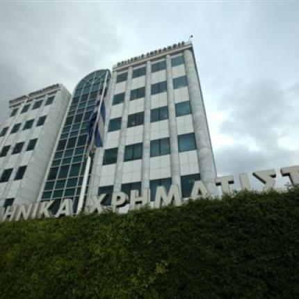 Μεγάλες απώλειες καταγράφει το Χρηματιστήριο Αθηνών
