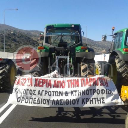 αγροτες Οροπεδιο Μάλια