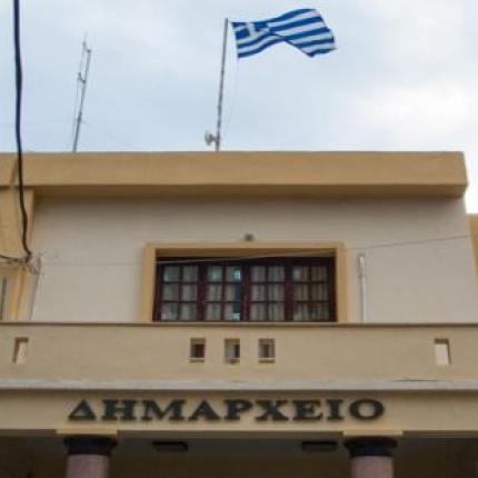 δημαρχειο Ιεραπετρας