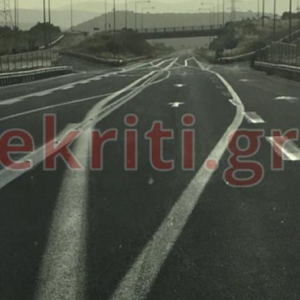 διαγράμμιση σταλίδα