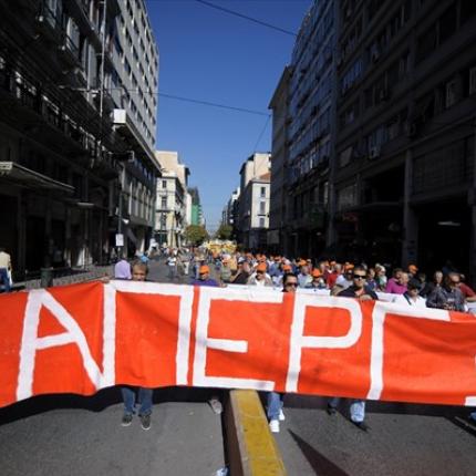 απεργία