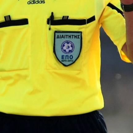Οι διαιτητές της 7ης αγωνιστικής