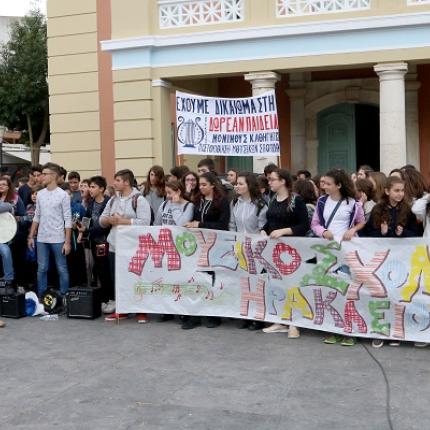 διαμαρτυρια μουσικου καλλιτεχνικου