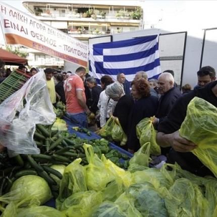 τρόφιμα ΤΕΒΑ