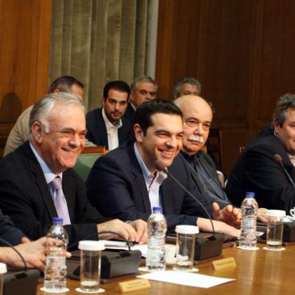 κυβερνηση