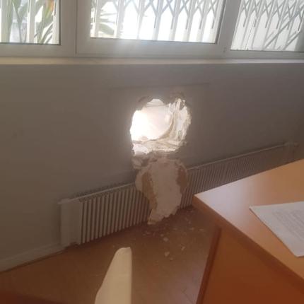 διάρρηξη