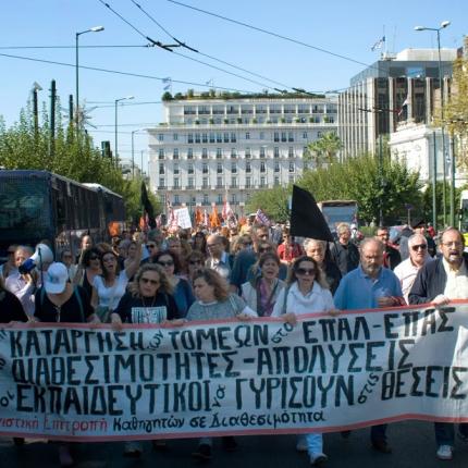 Ρέθυμνο: Επιστολή εκπαιδευτικών σε διαθεσιμότητα προς τους γονείς