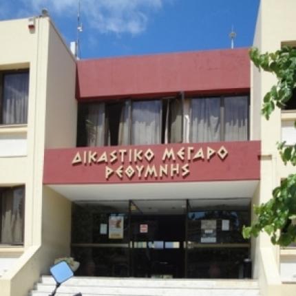 Ρέθυμνο: Ελεύθεροι και οι 4 για την πυρκαγιά στο Αμάρι