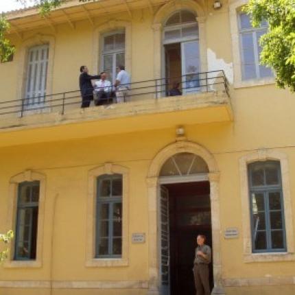 δικαστηρια