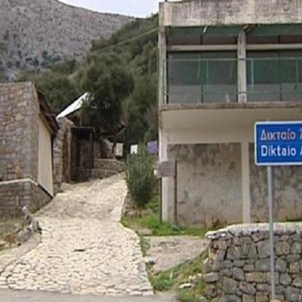 Δικταίον Άνδρο